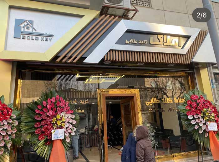 تابلو سازی اردیبهشت