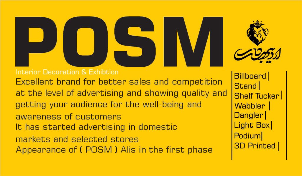 تابلو سازی اردیبهشت